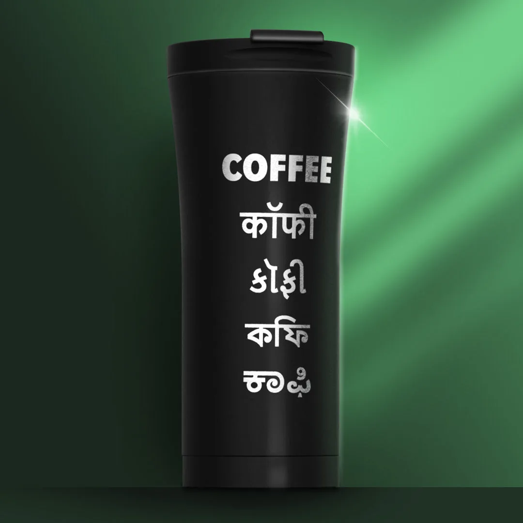 Travel Mug — image 1