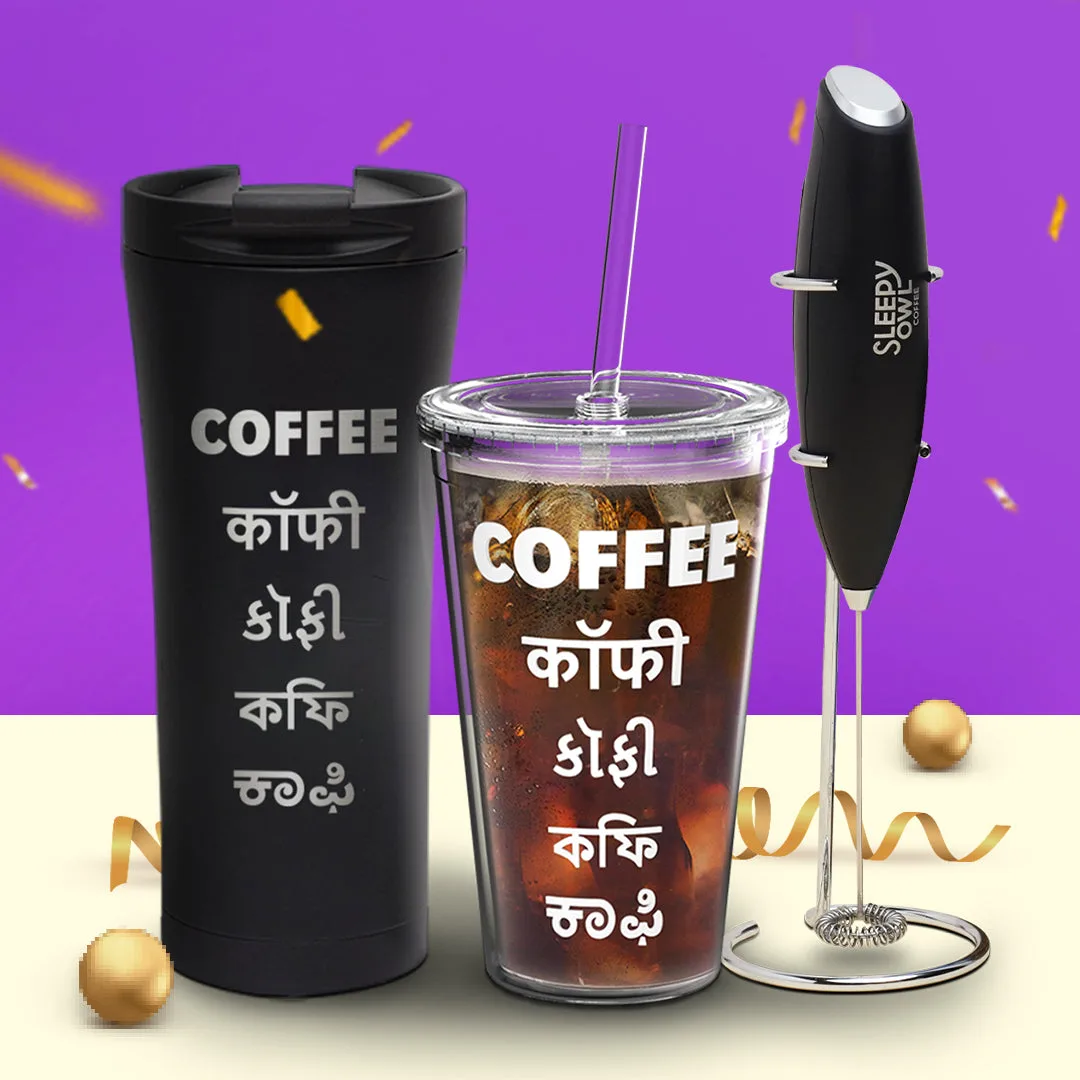 Ultimate Coffee Gear Kit — image 1